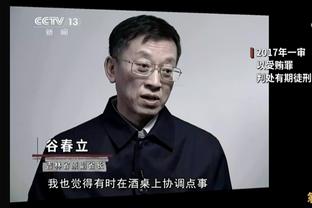 老鹰GM：我们对短期摆烂去获得长远收益的做法没有兴趣